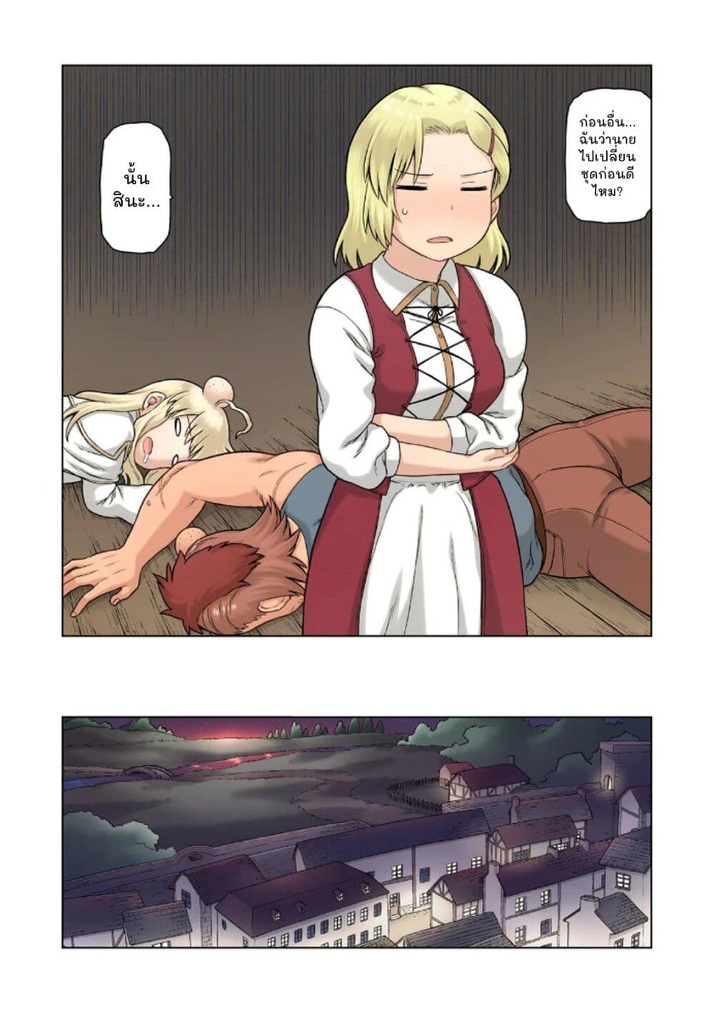 TS Tensei shite Masaka no Sub Heroine ni. page 30