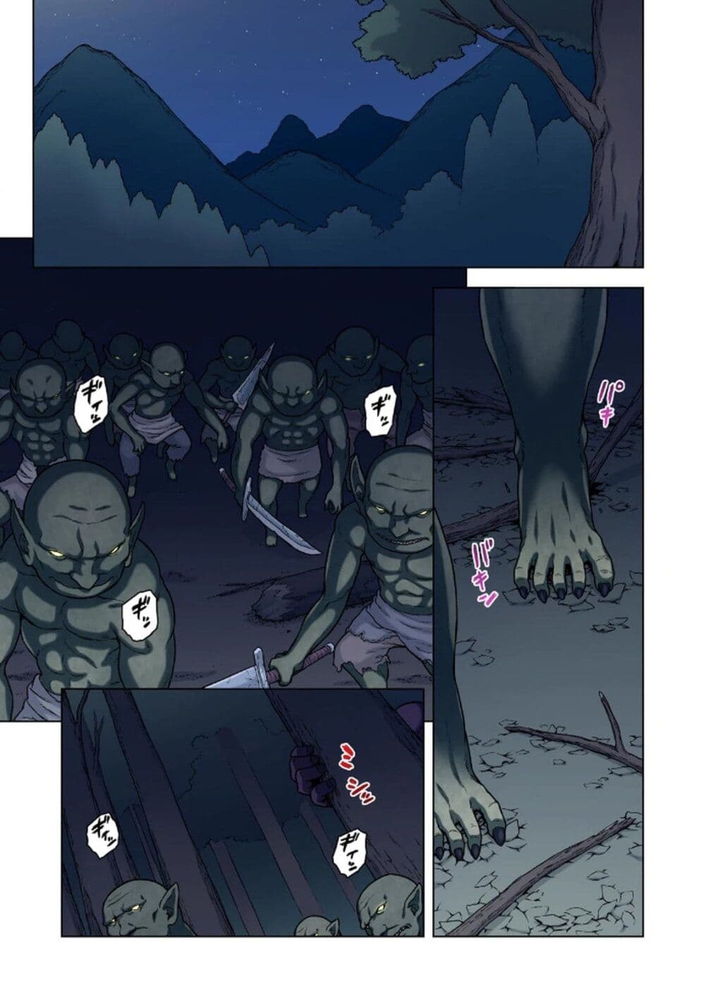 TS Tensei shite Masaka no Sub Heroine ni. page 32