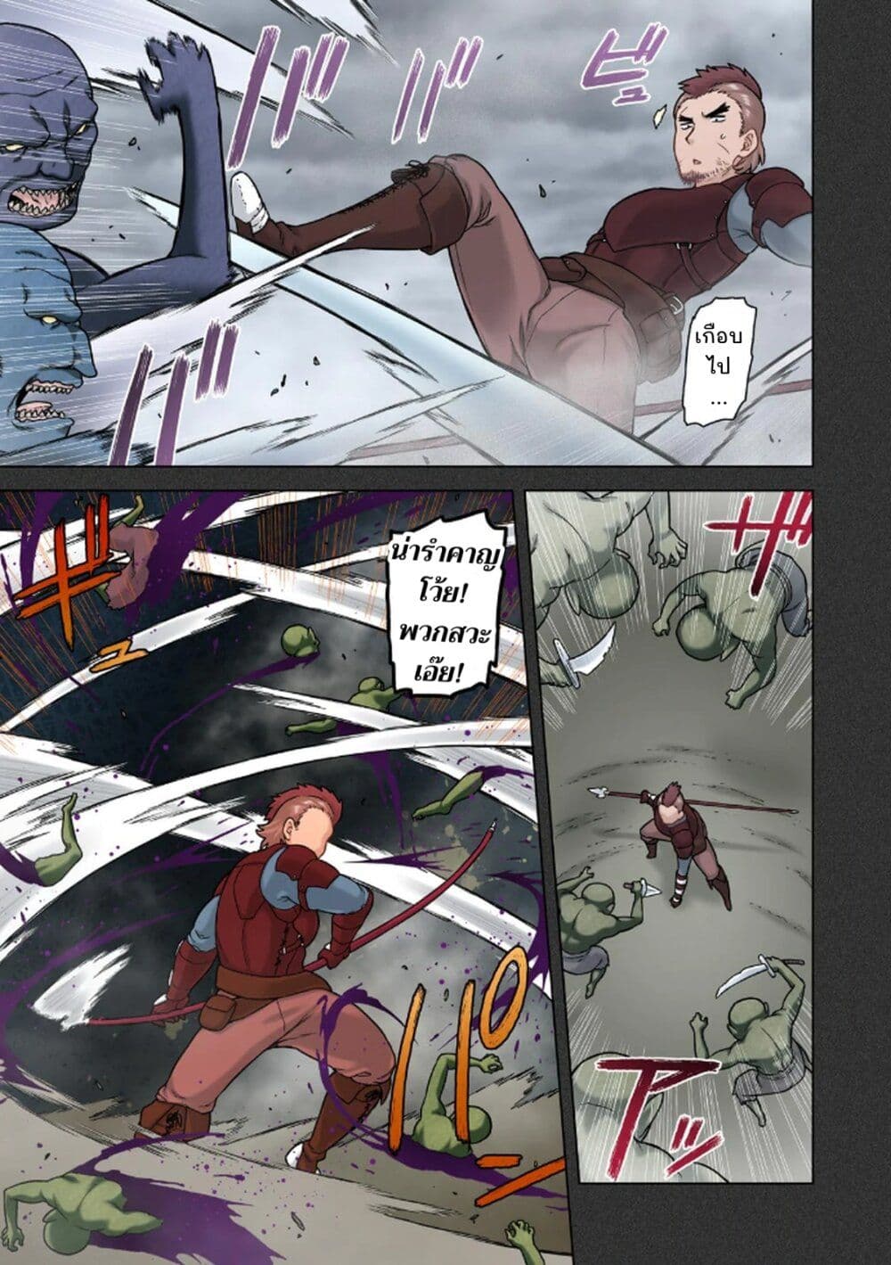 TS Tensei shite Masaka no Sub Heroine ni. page 7
