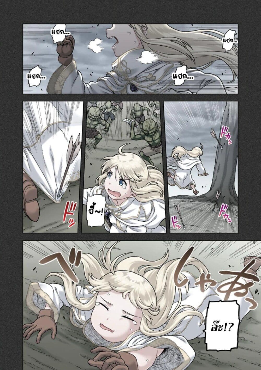 TS Tensei shite Masaka no Sub Heroine ni. page 8