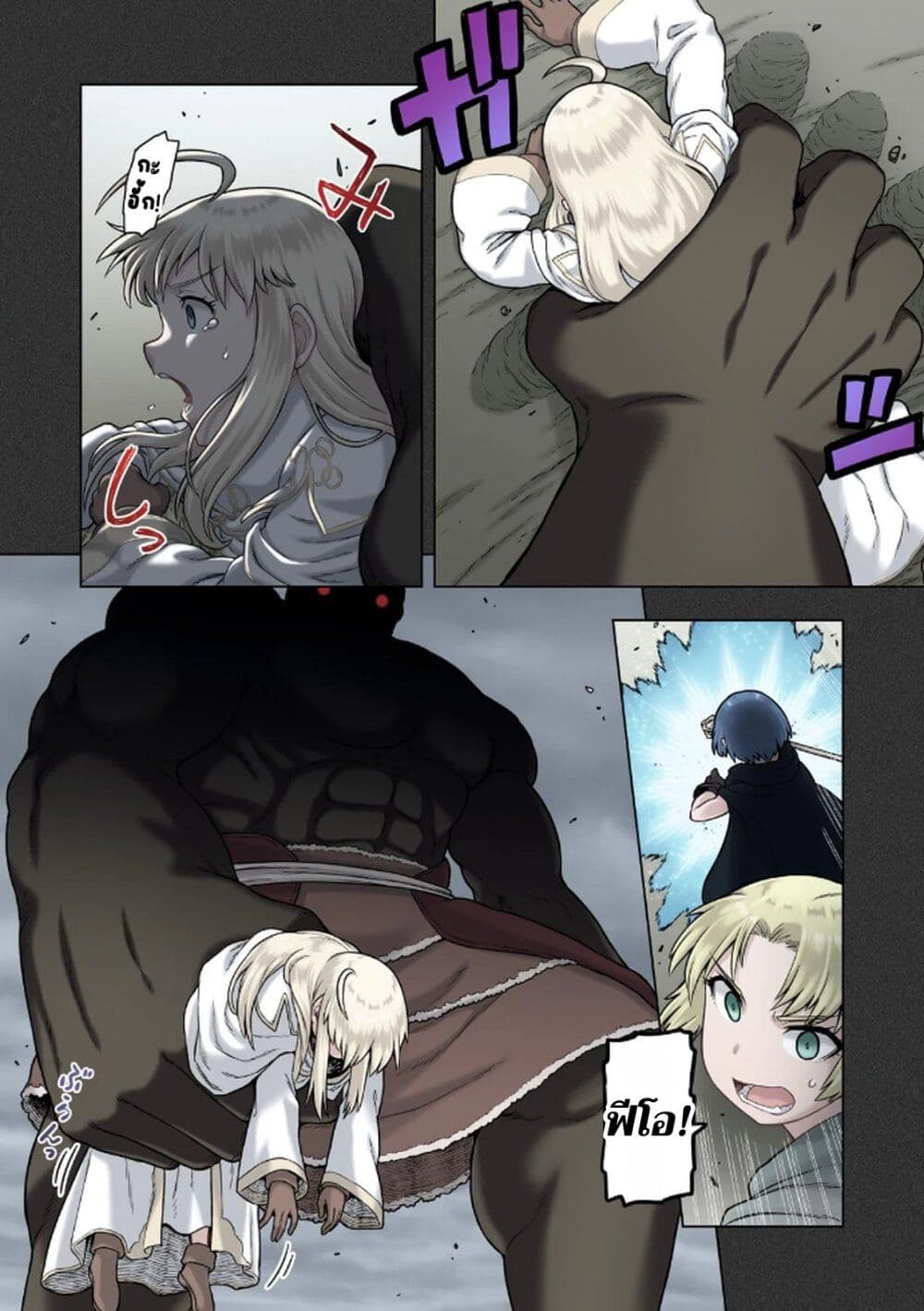 TS Tensei shite Masaka no Sub Heroine ni. page 10