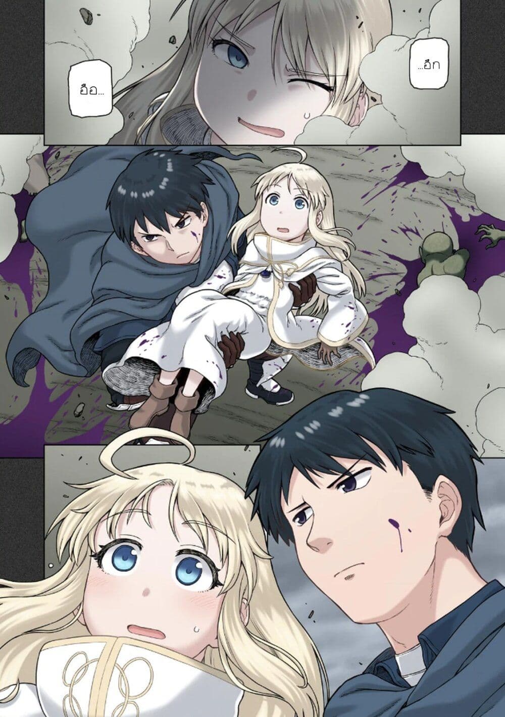 TS Tensei shite Masaka no Sub Heroine ni. page 12