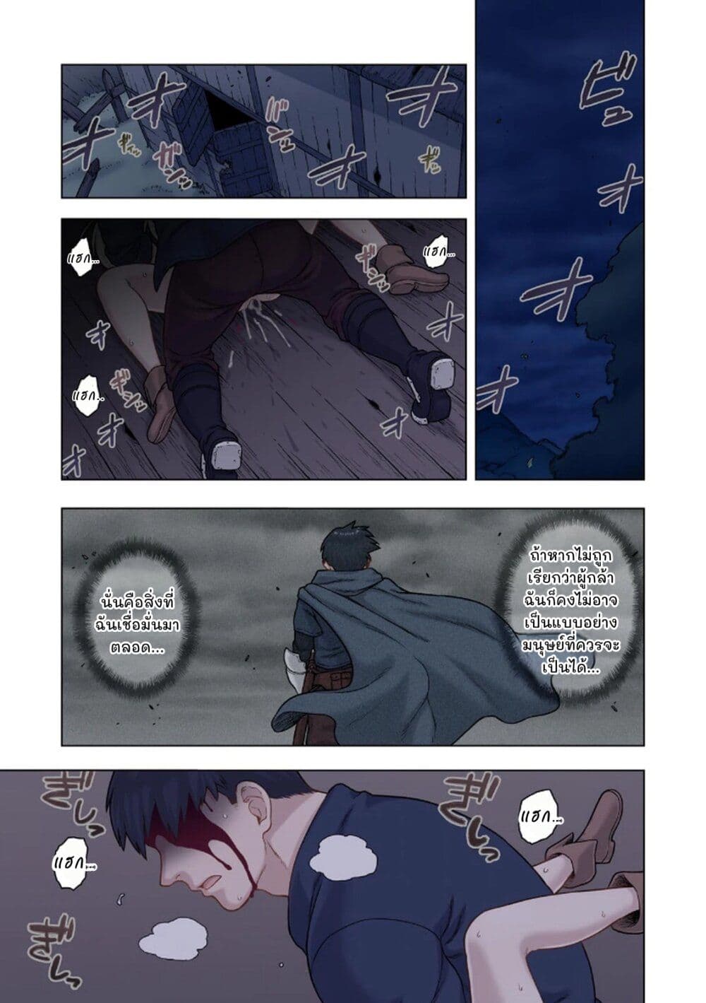TS Tensei shite Masaka no Sub Heroine ni. page 13