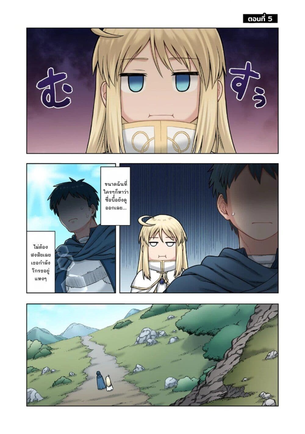 TS Tensei shite Masaka no Sub Heroine ni. page 1