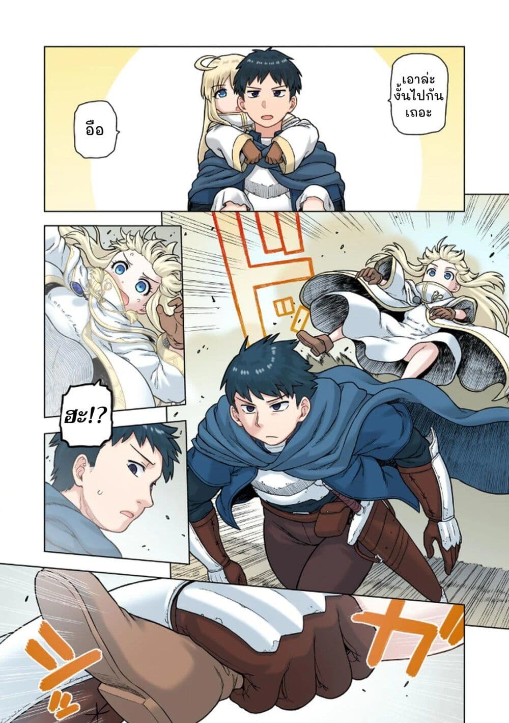 TS Tensei shite Masaka no Sub Heroine ni. page 9