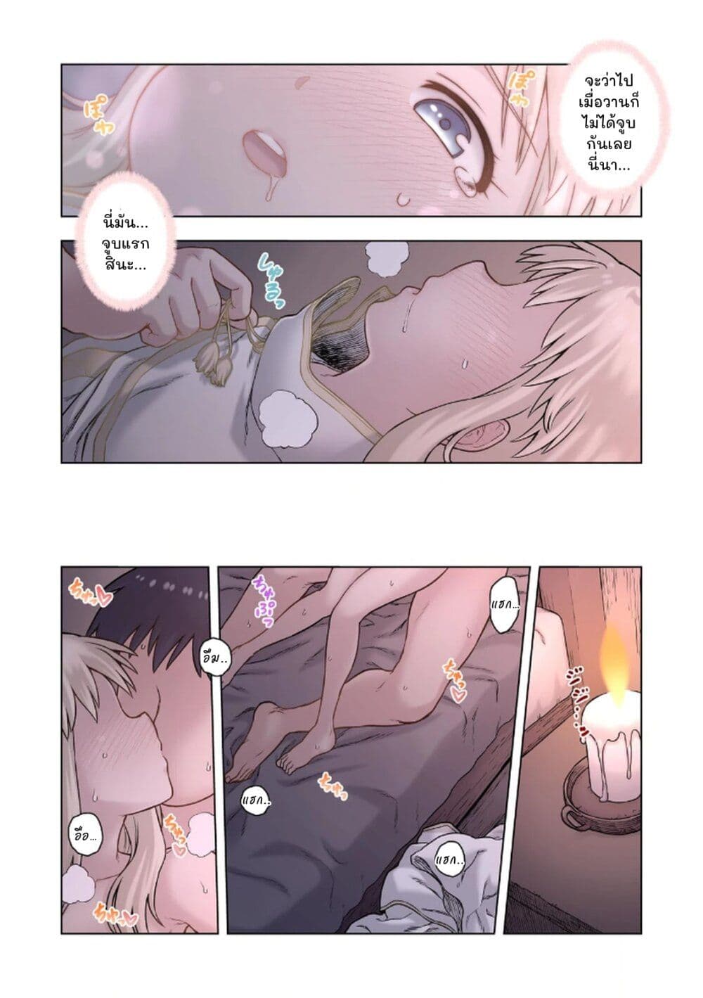 TS Tensei shite Masaka no Sub Heroine ni. page 24