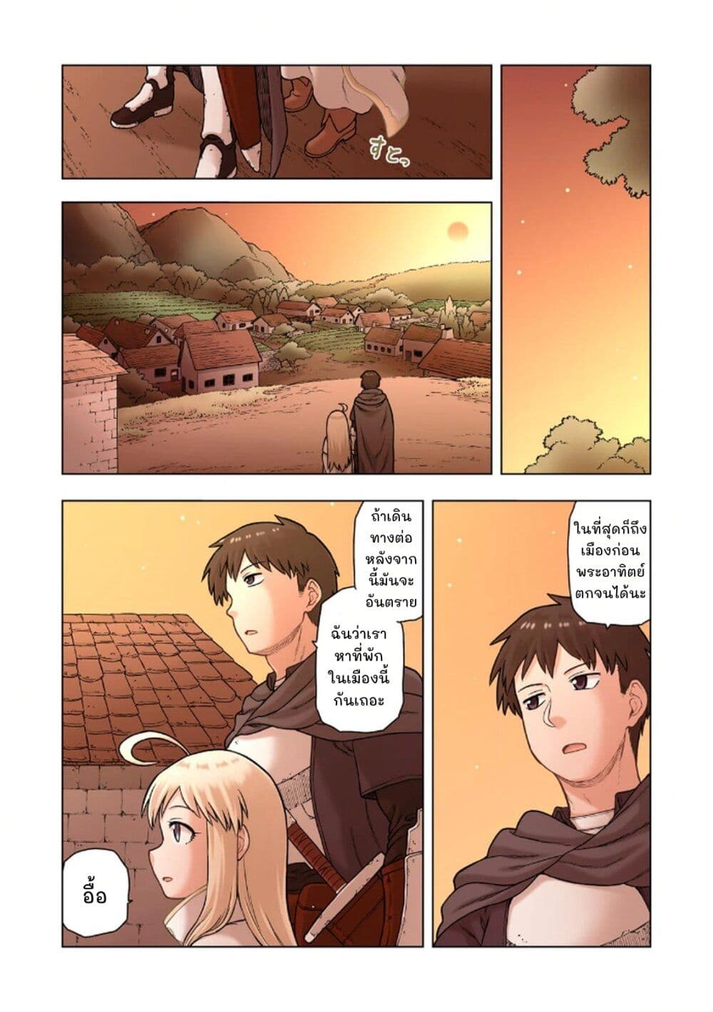 TS Tensei shite Masaka no Sub Heroine ni. page 8