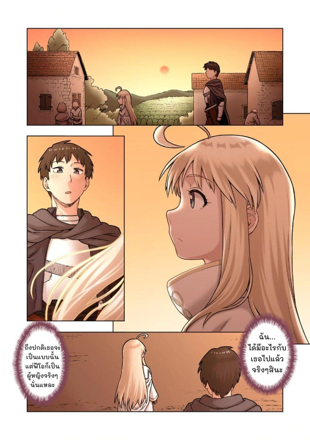 TS Tensei shite Masaka no Sub Heroine ni. page 9