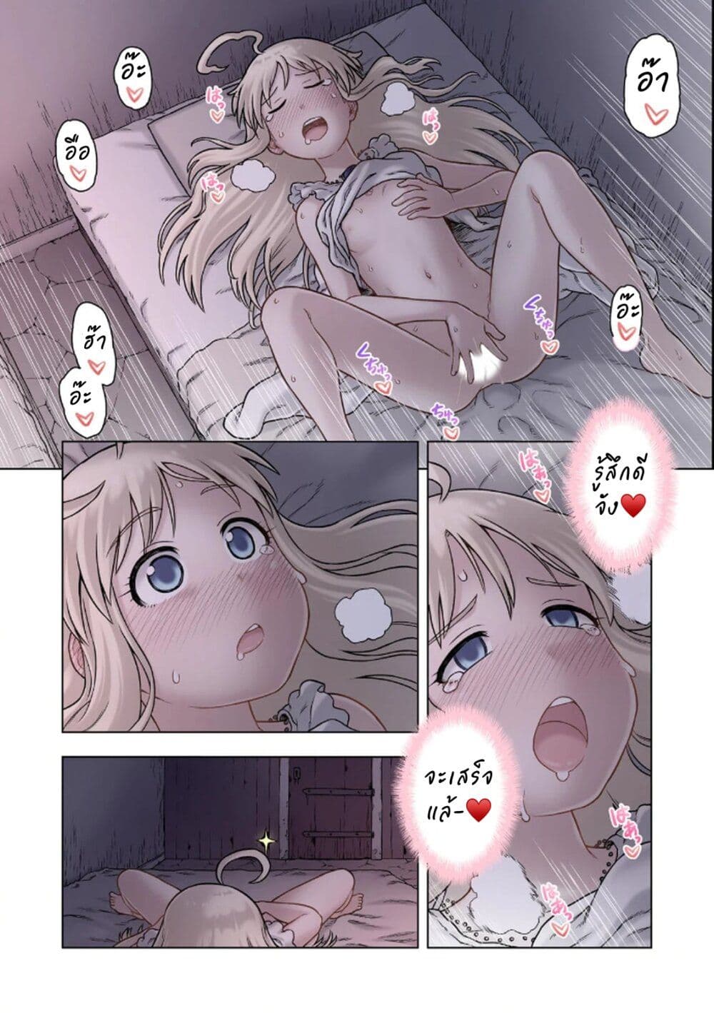 TS Tensei shite Masaka no Sub Heroine ni. page 32