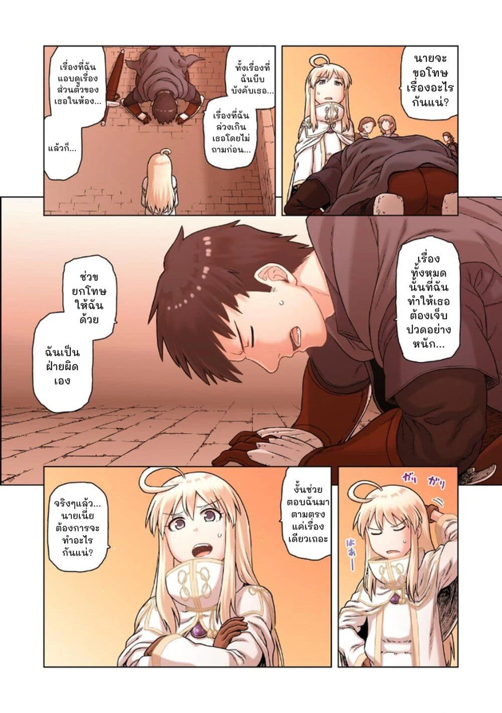 TS Tensei shite Masaka no Sub Heroine ni. page 6
