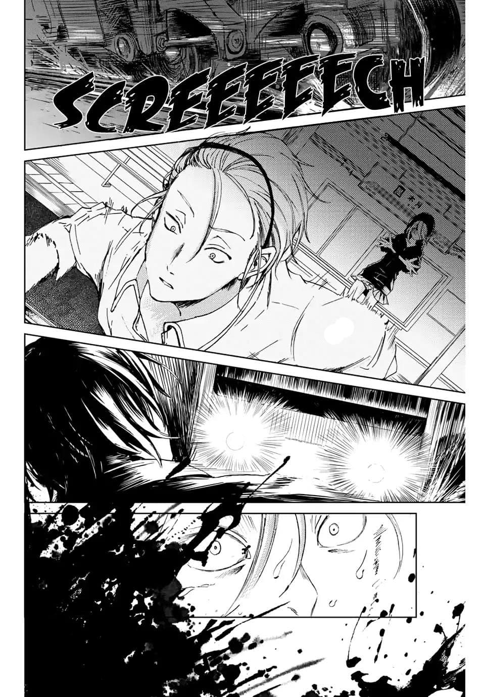 Tsubasa-chan, Kimi wa. Macchingu shita Onna wa Satsujinki page 32