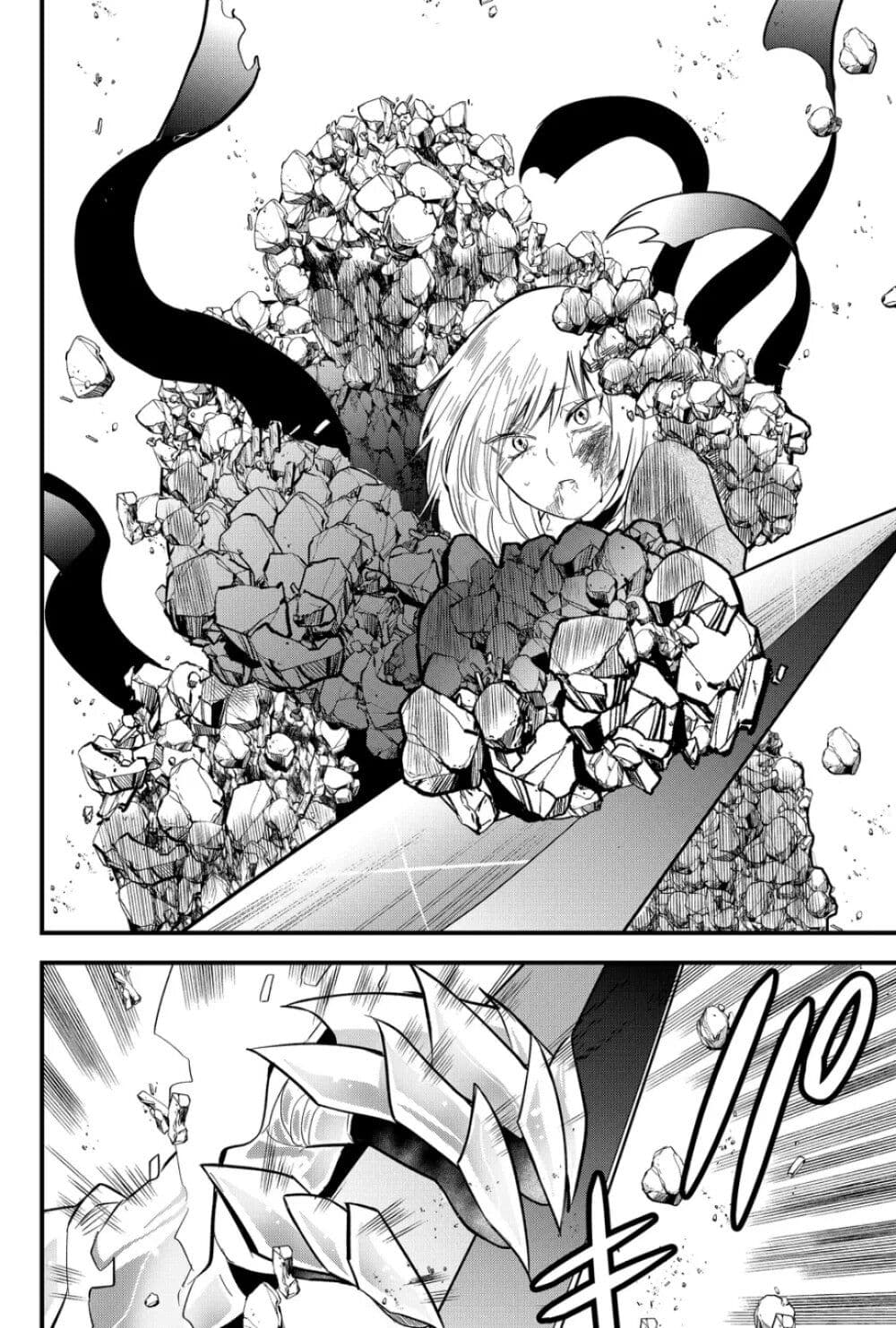 Tsugihagi Darake no Saikyou Yuusha page 8