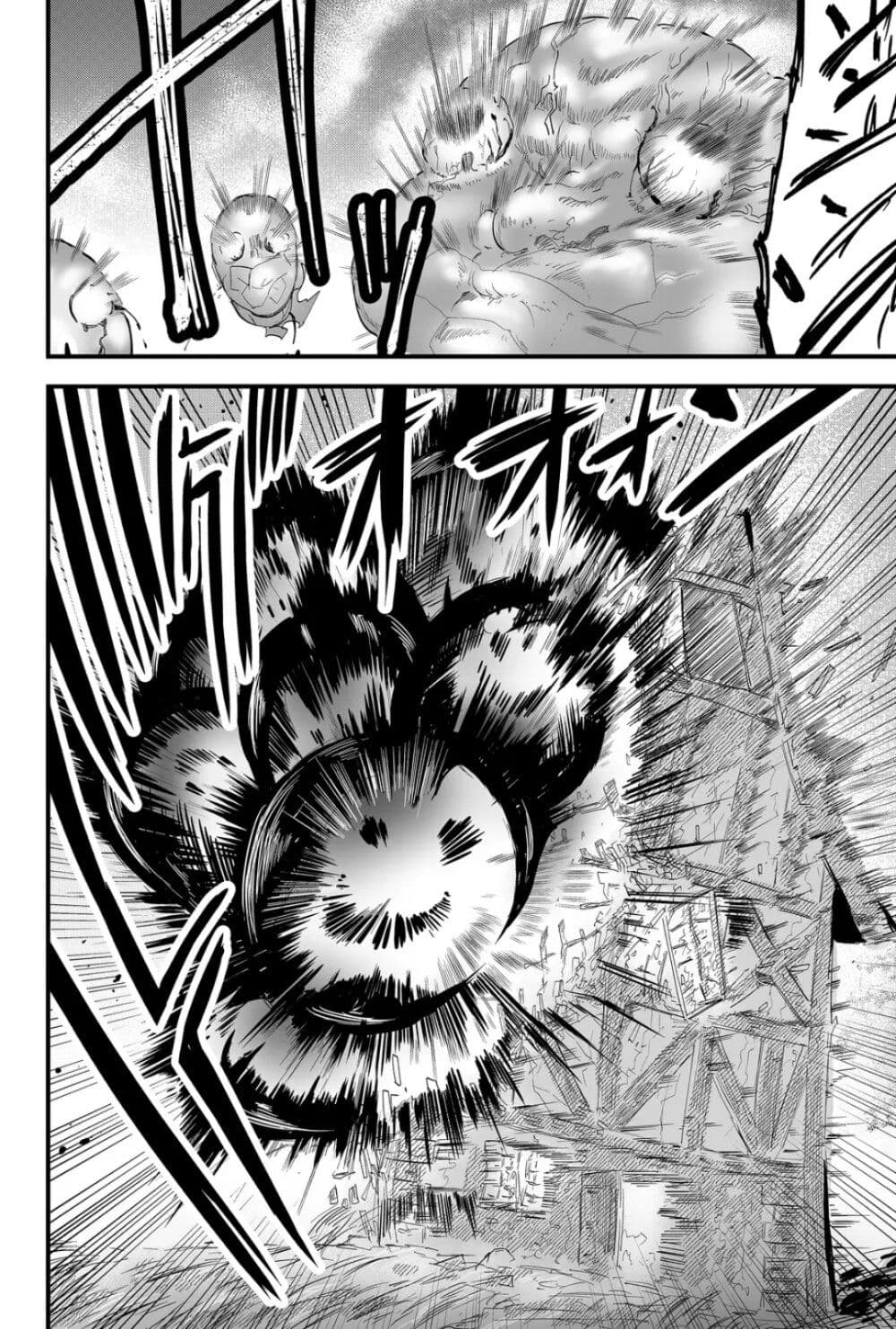 Tsugihagi Darake no Saikyou Yuusha page 4