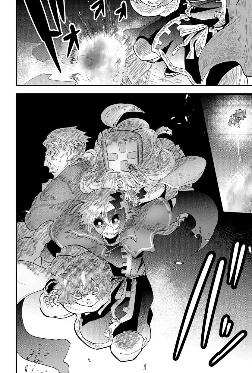 Tsugihagi Darake no Saikyou Yuusha page 6