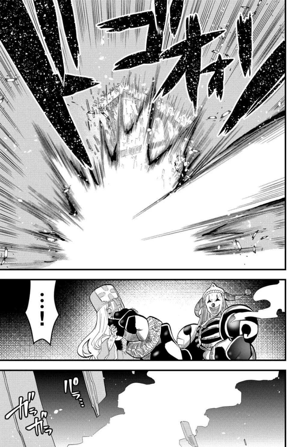 Tsugihagi Darake no Saikyou Yuusha page 1