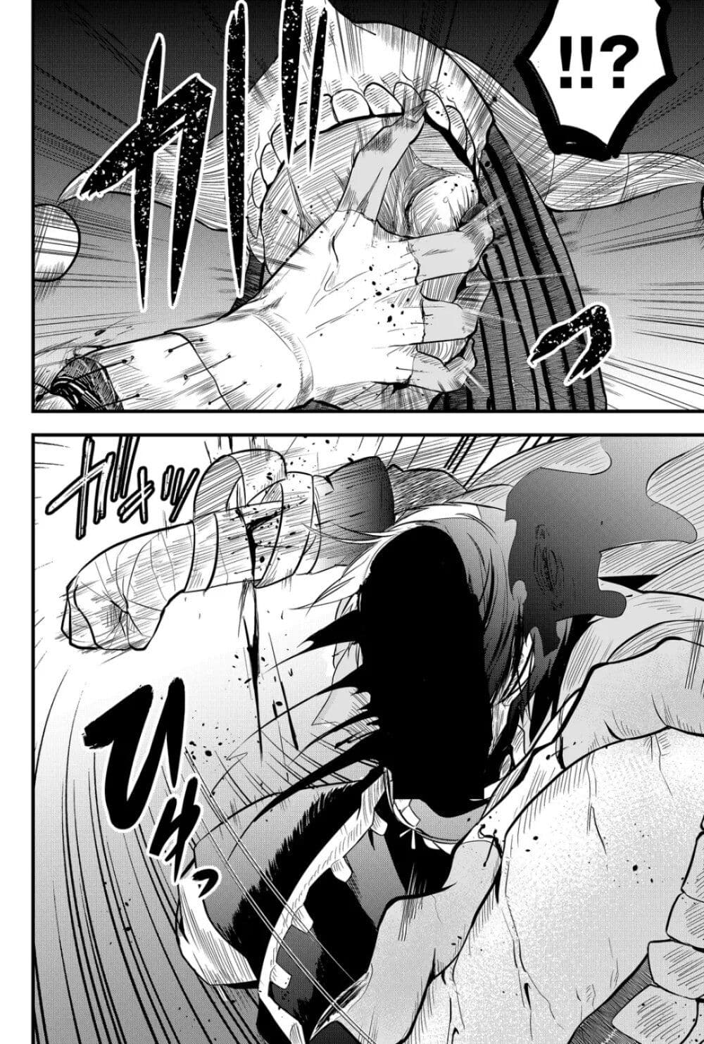 Tsugihagi Darake no Saikyou Yuusha page 10