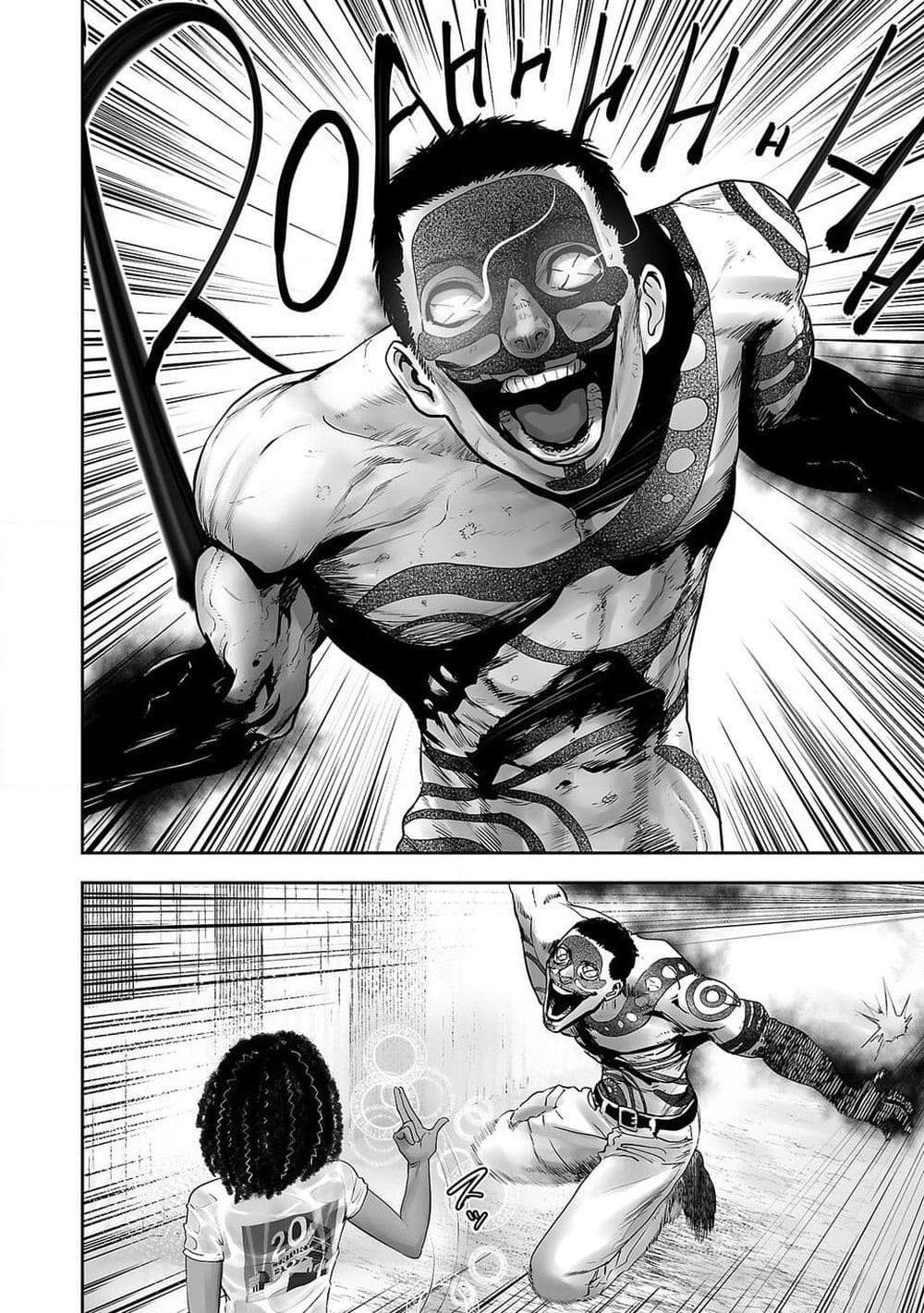 Tsui no Taimashi - Ender Geister page 7