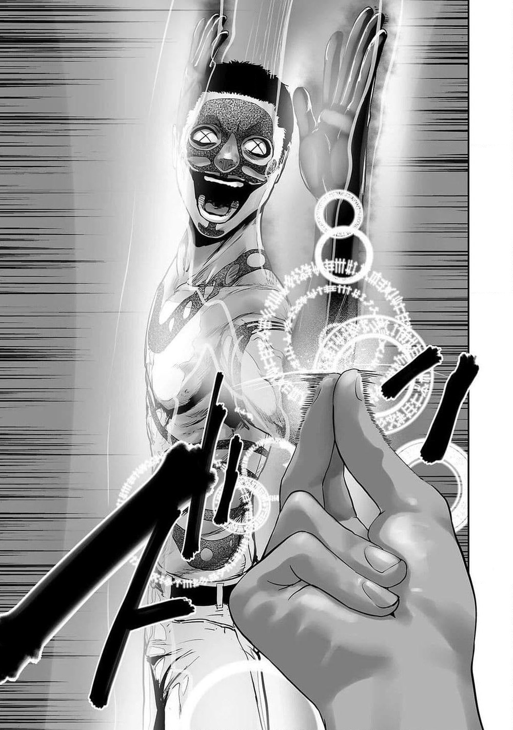 Tsui no Taimashi - Ender Geister page 8