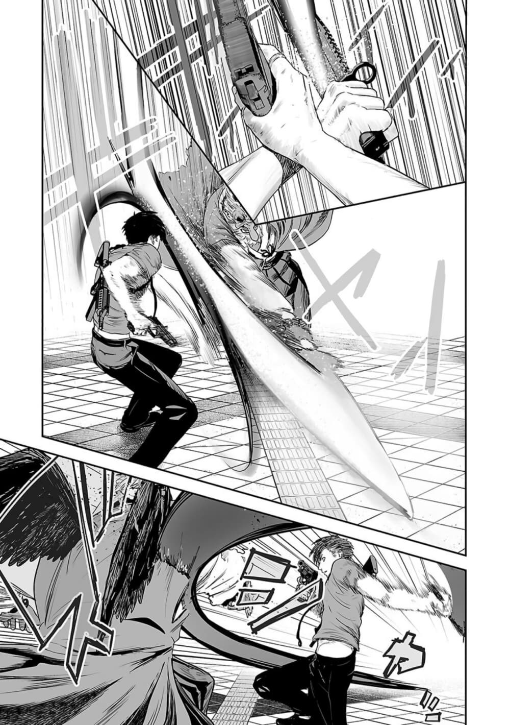Tsui no Taimashi - Ender Geister page 2