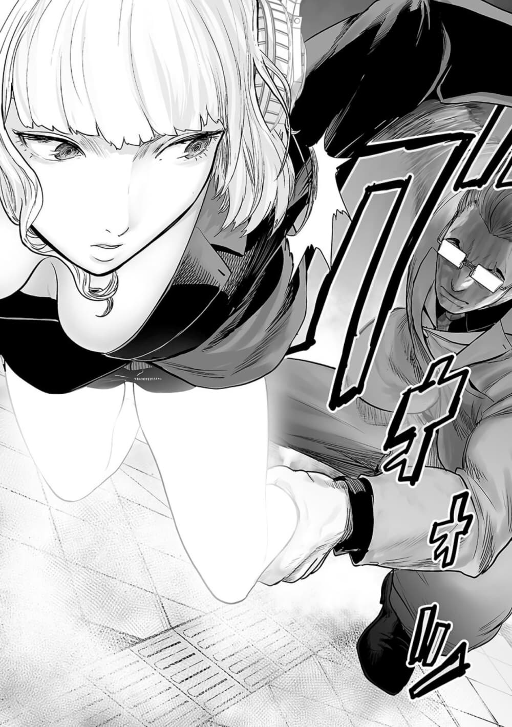 Tsui no Taimashi - Ender Geister page 9