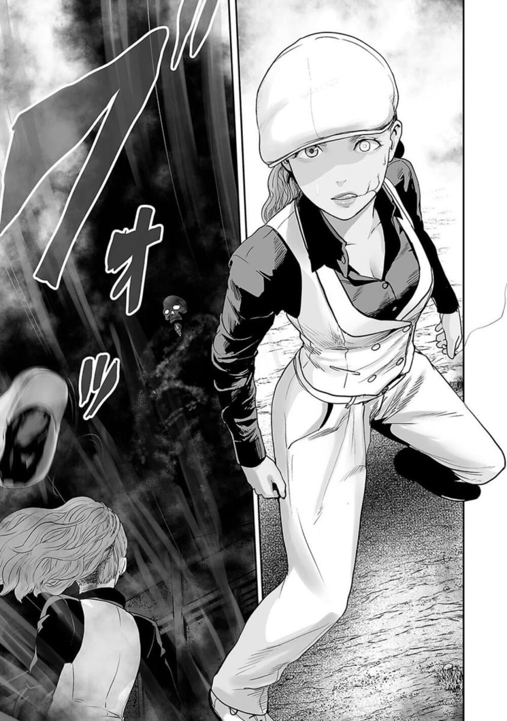 Tsui no Taimashi - Ender Geister page 1
