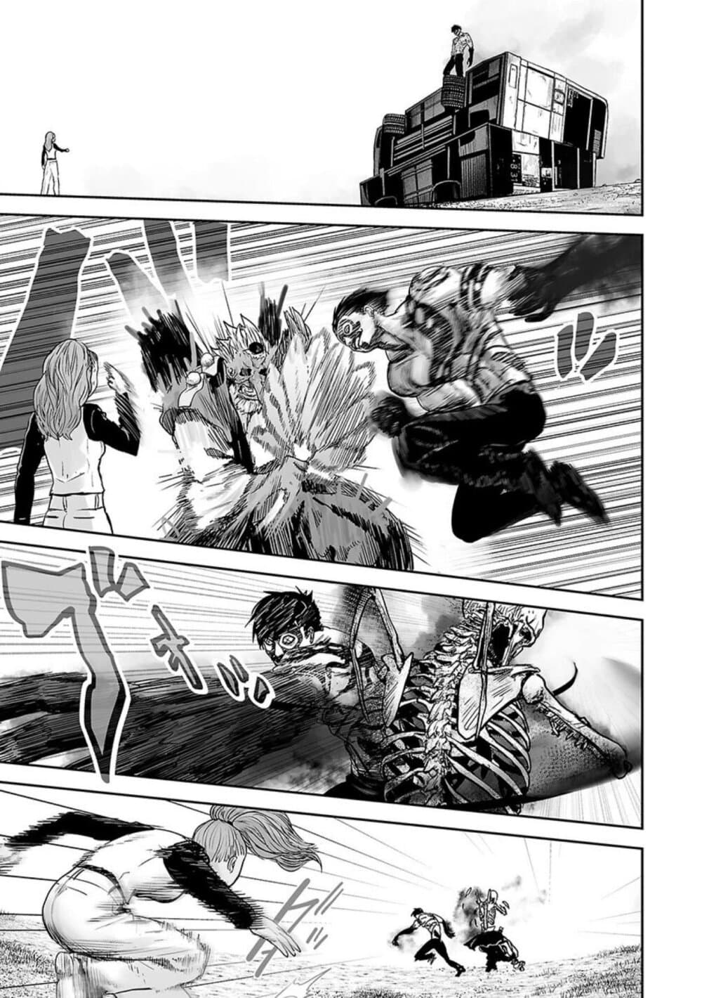 Tsui no Taimashi - Ender Geister page 5