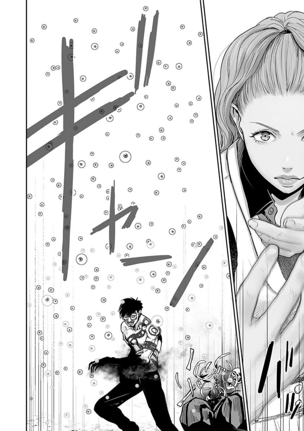 Tsui no Taimashi - Ender Geister page 6