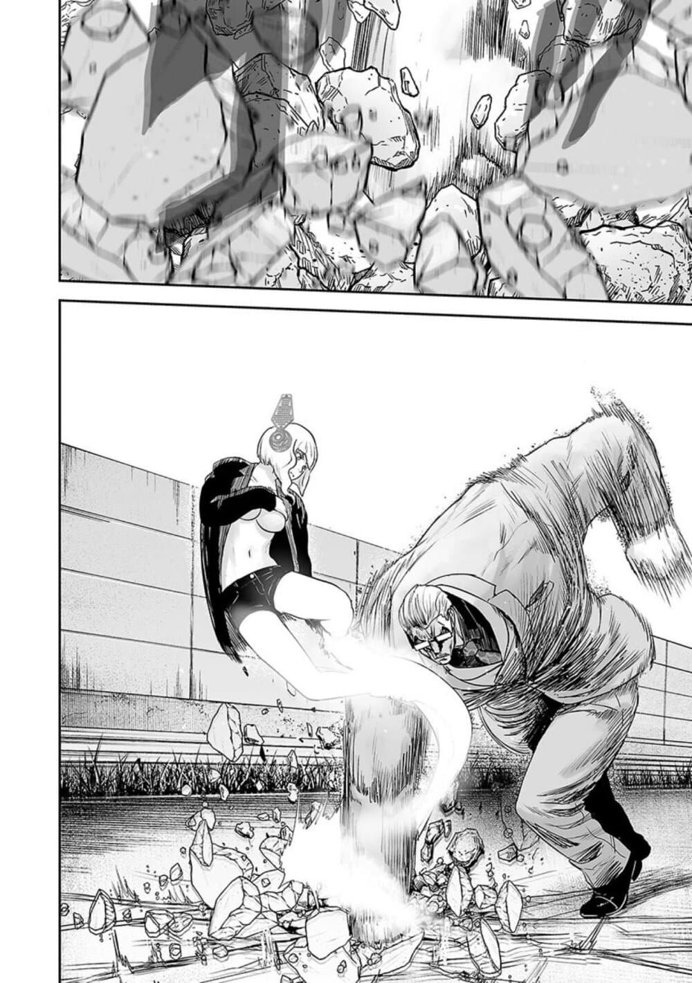 Tsui no Taimashi - Ender Geister page 10
