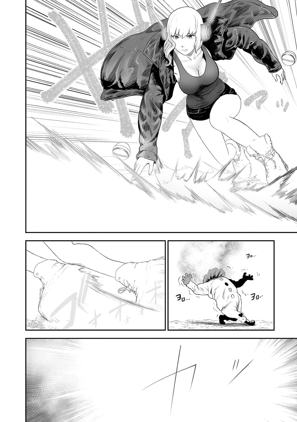 Tsui no Taimashi - Ender Geister page 5