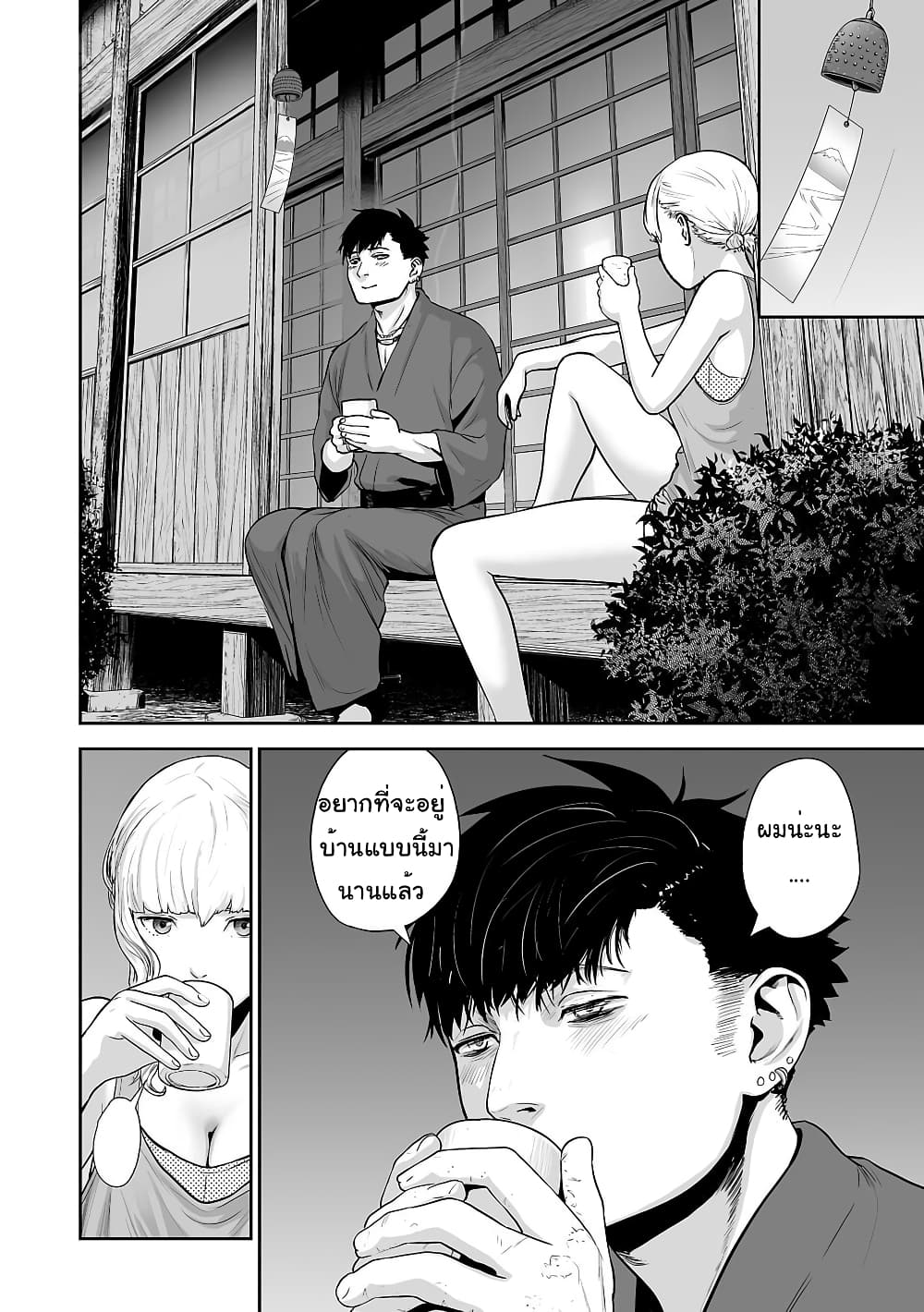 Tsui no Taimashi - Ender Geister page 6