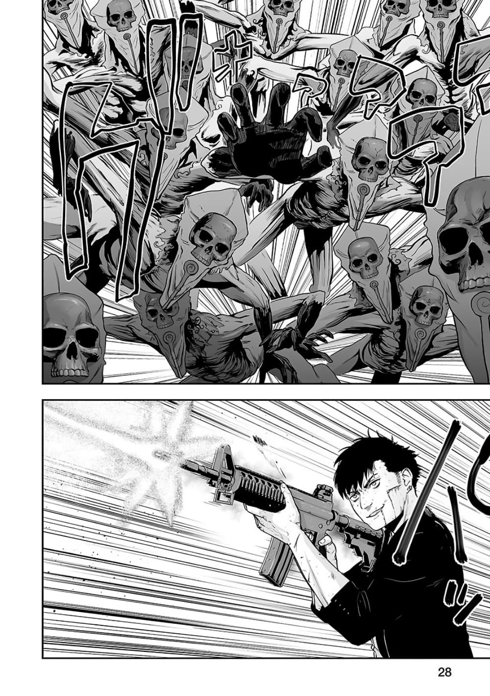 Tsui no Taimashi - Ender Geister page 3