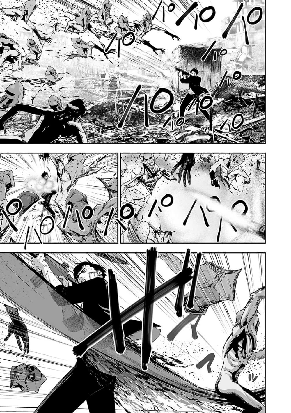 Tsui no Taimashi - Ender Geister page 4