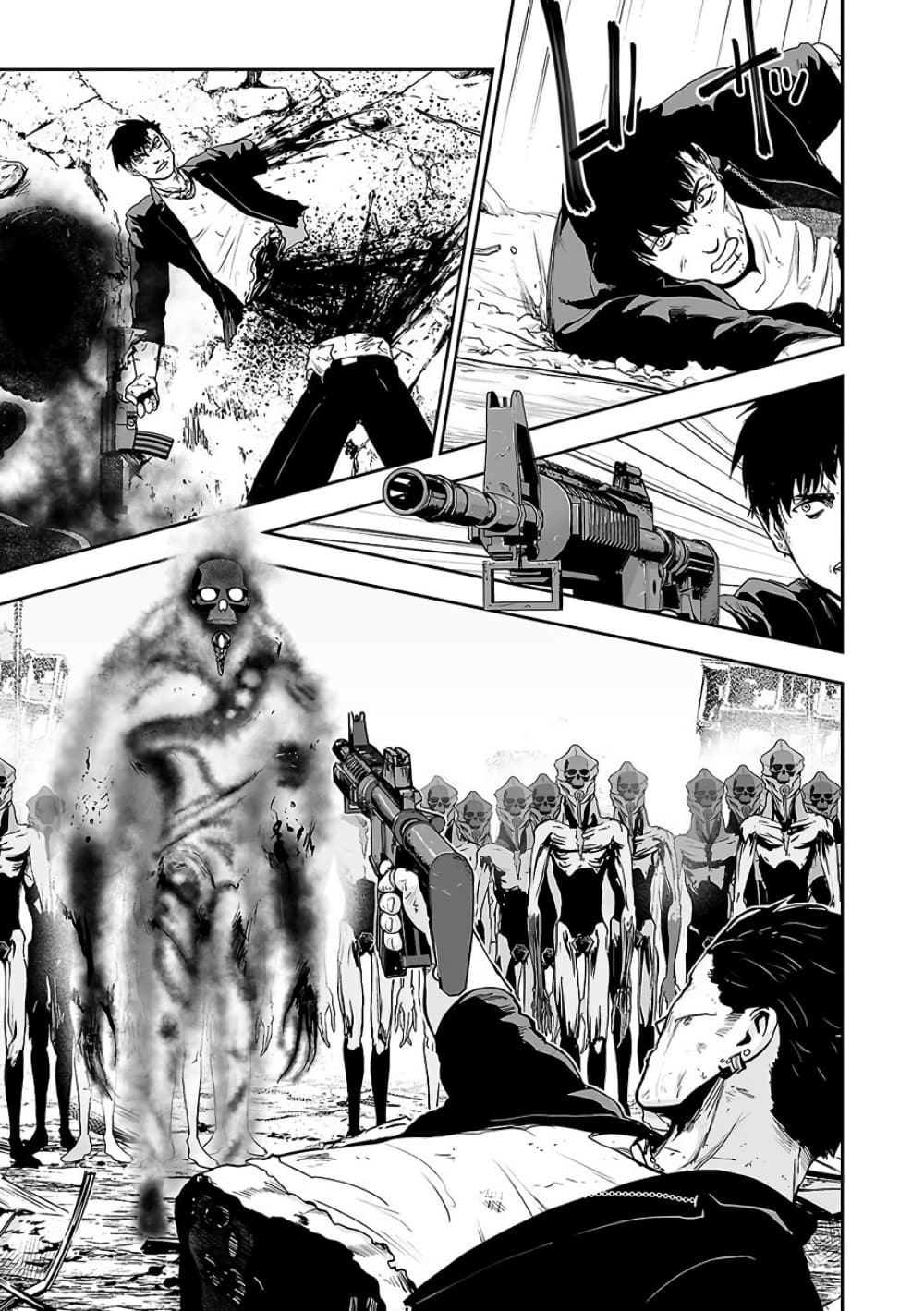 Tsui no Taimashi - Ender Geister page 6