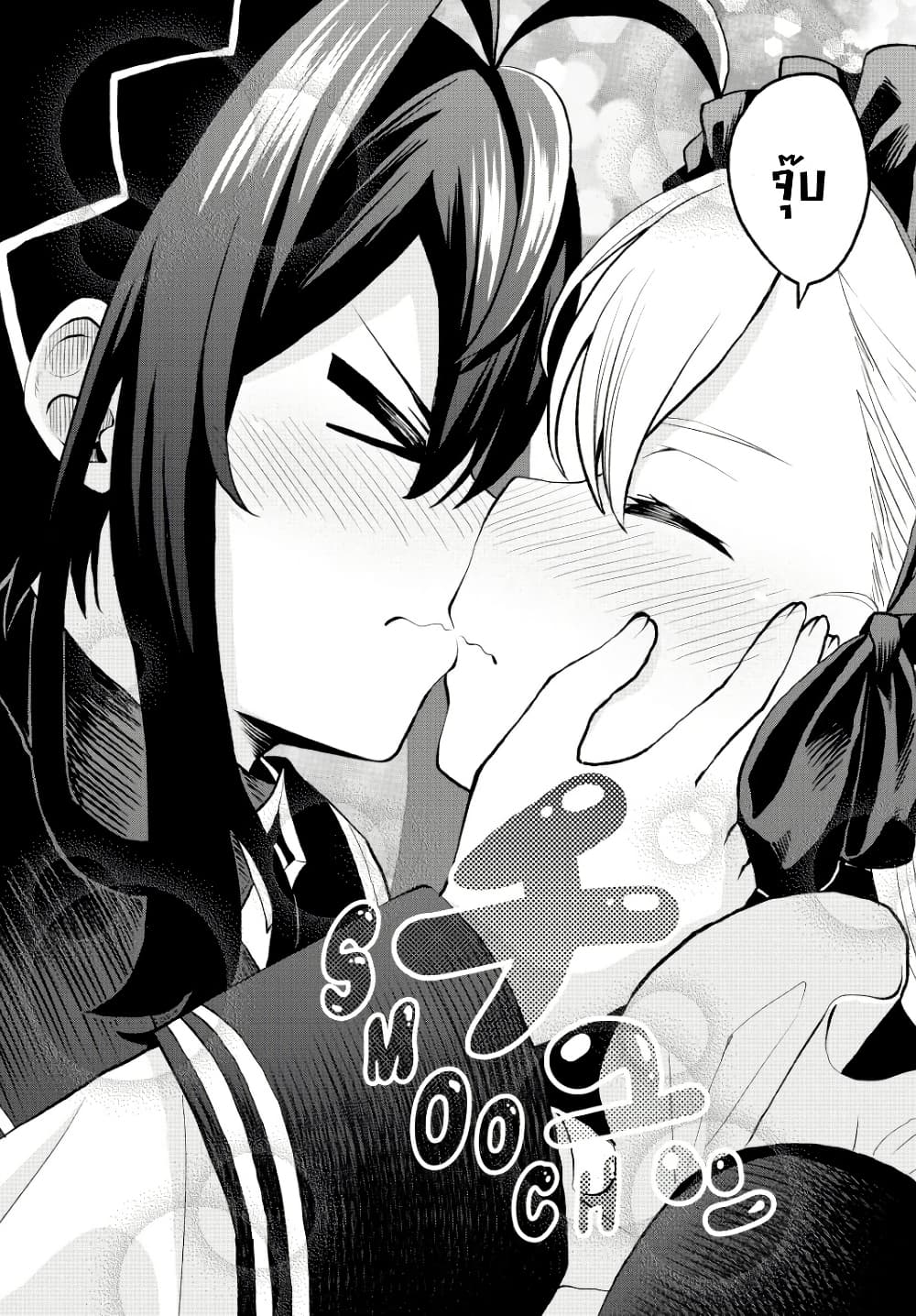 Tsuihou Sareta Tensei Ouji, "Auto Craft" Skill de Ryouchi o Bakusoku de Kaitakushi Saikyou no Mura o Tsukutte Shimau page 17