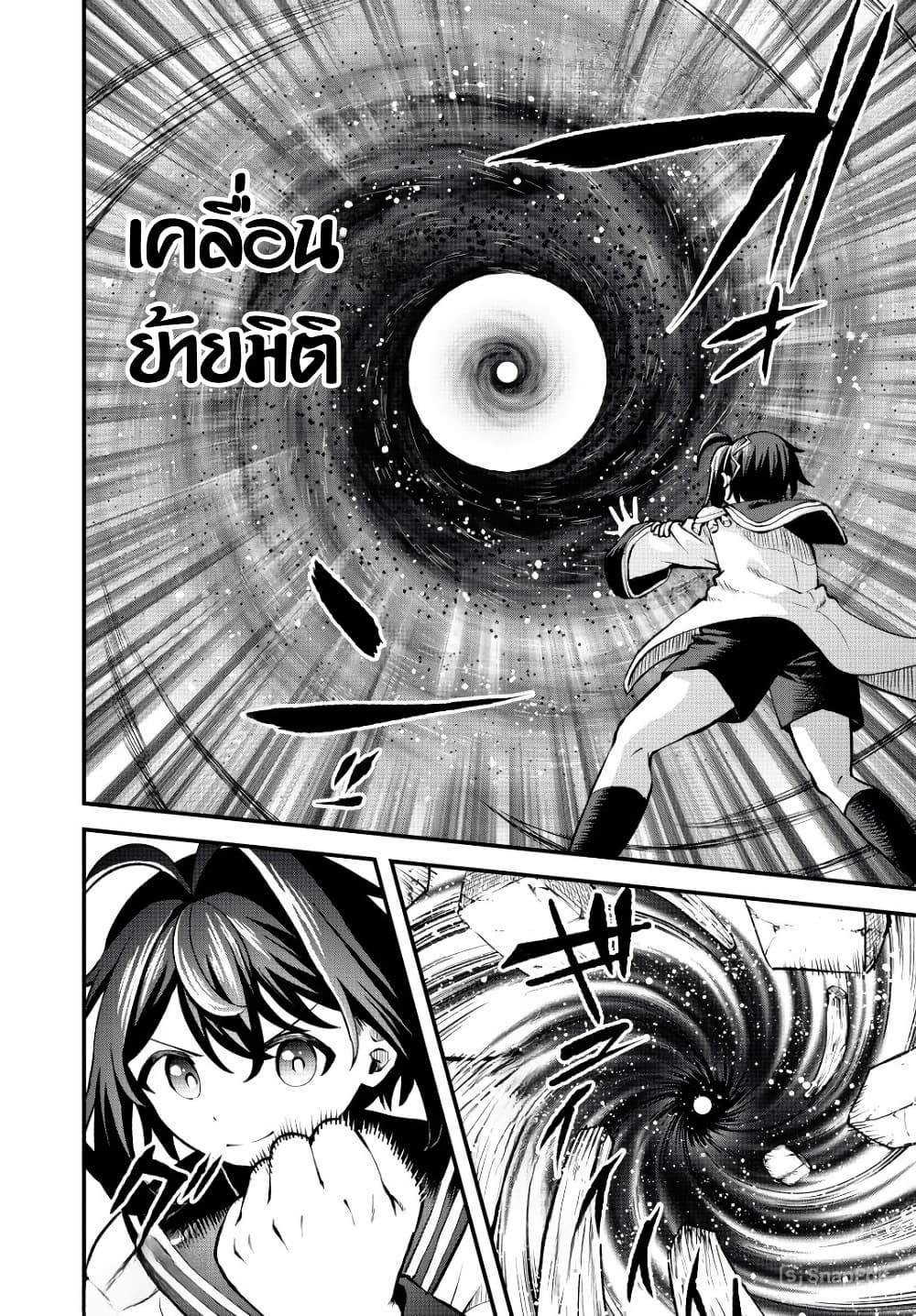 Tsuihou Sareta Tensei Ouji, "Auto Craft" Skill de Ryouchi o Bakusoku de Kaitakushi Saikyou no Mura o Tsukutte Shimau page 14