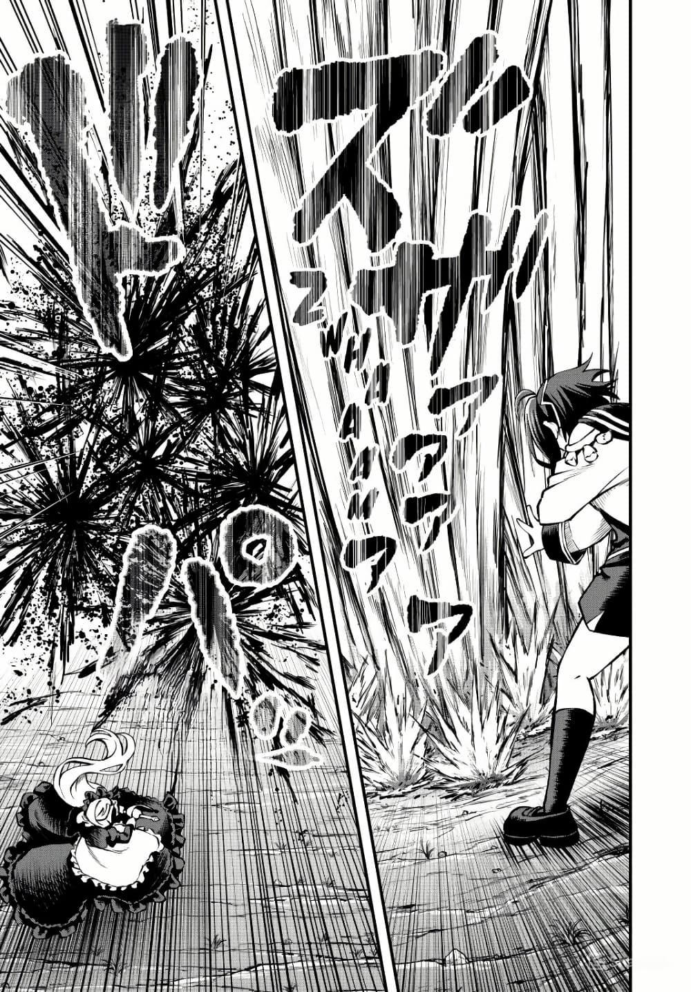 Tsuihou Sareta Tensei Ouji, "Auto Craft" Skill de Ryouchi o Bakusoku de Kaitakushi Saikyou no Mura o Tsukutte Shimau page 13