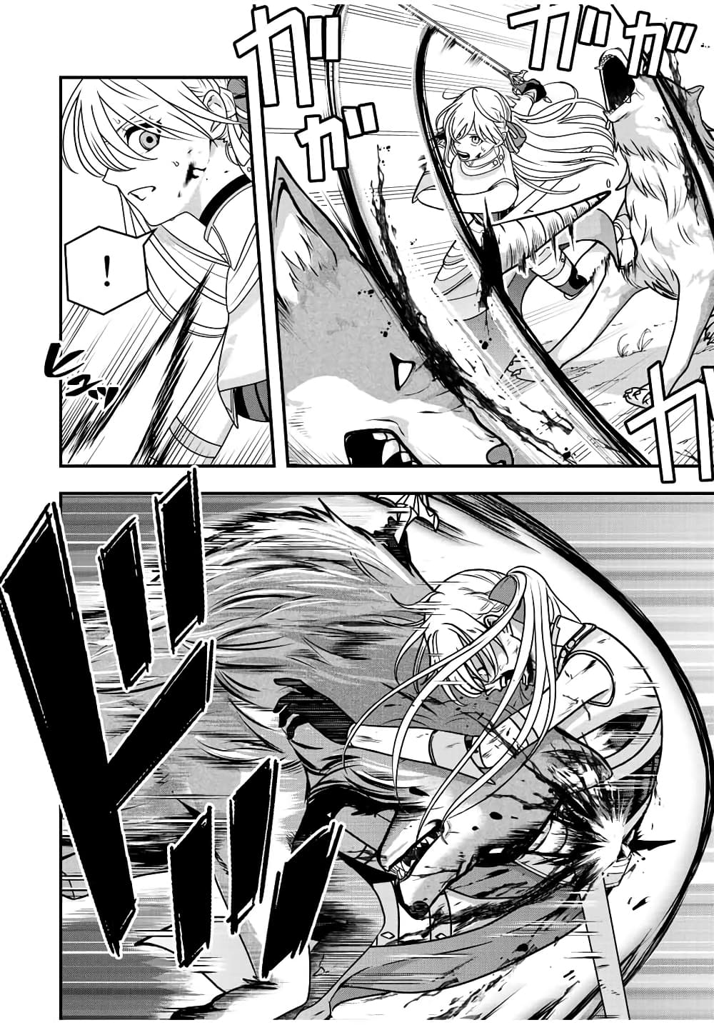 Tsuihou Suru Gawa no Monogatari page 37