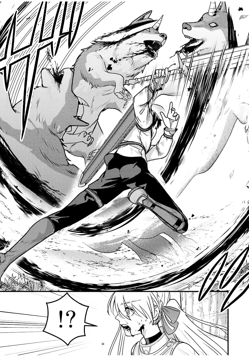 Tsuihou Suru Gawa no Monogatari page 40