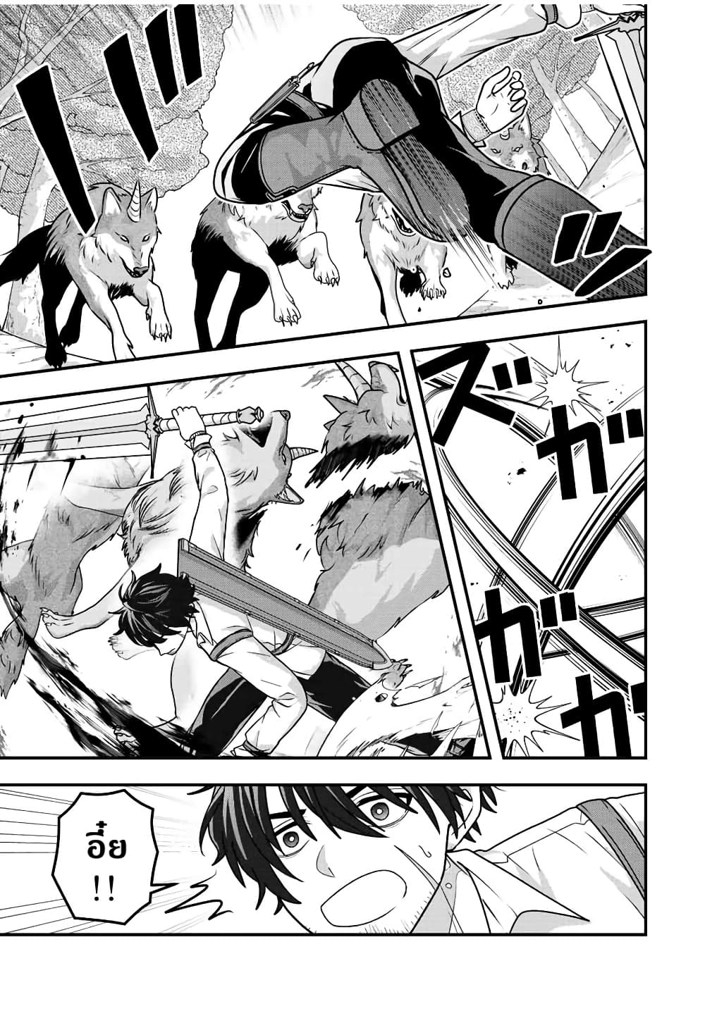 Tsuihou Suru Gawa no Monogatari page 44