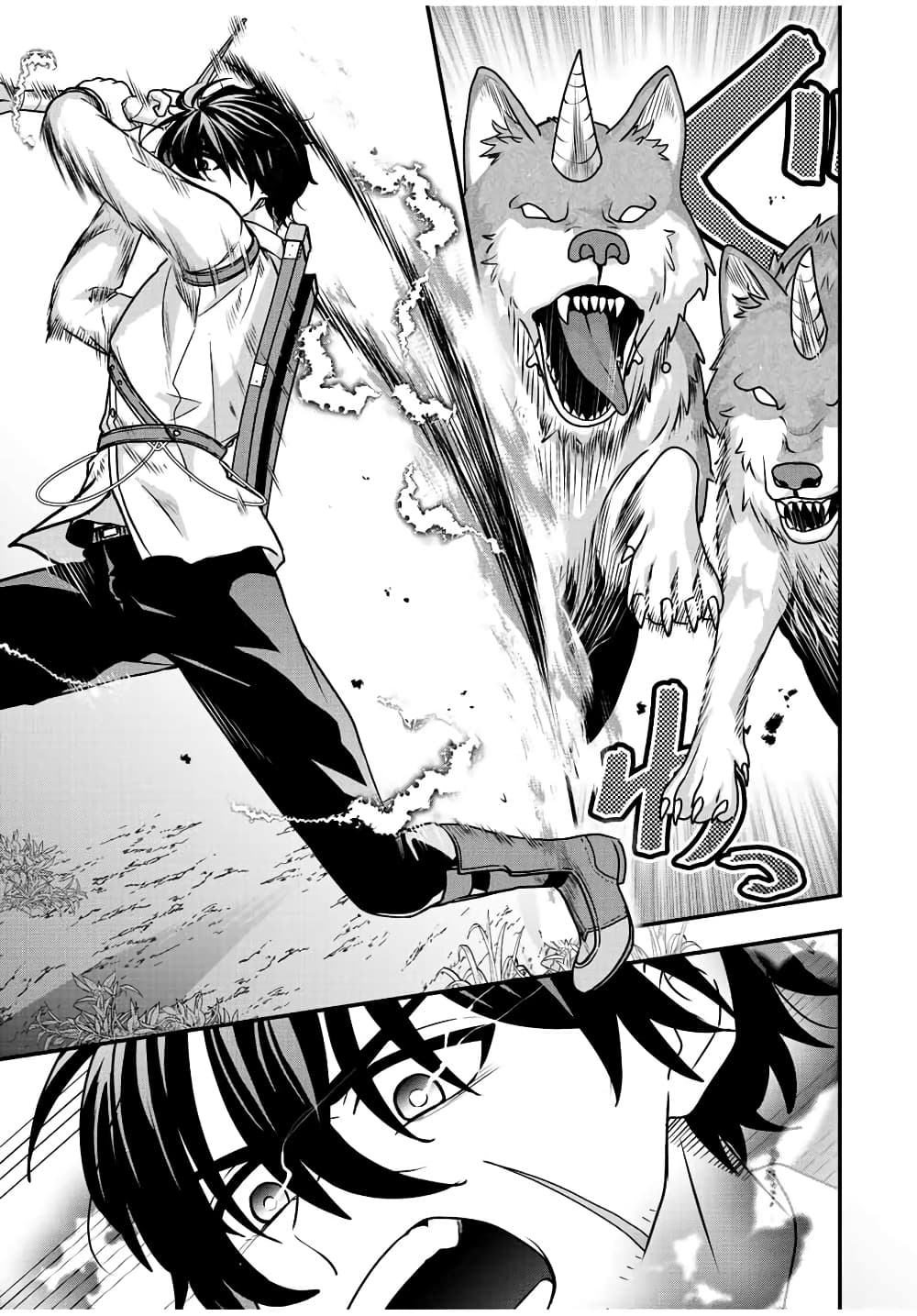 Tsuihou Suru Gawa no Monogatari page 46