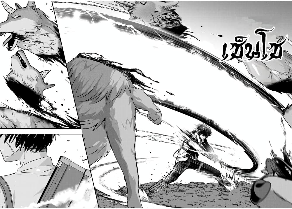 Tsuihou Suru Gawa no Monogatari page 47