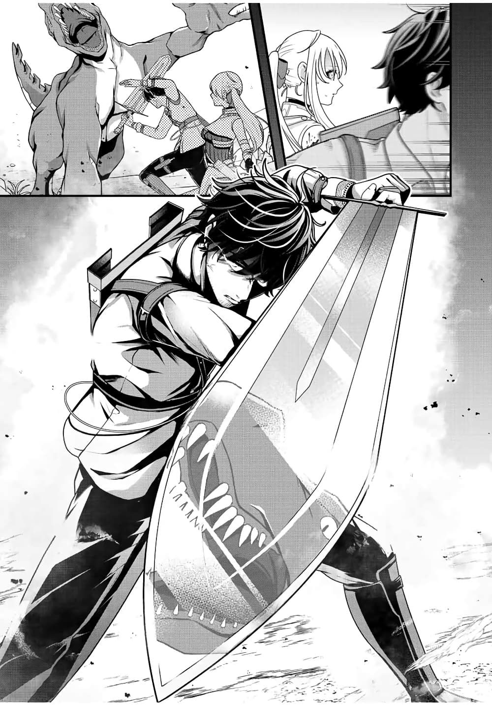 Tsuihou Suru Gawa no Monogatari page 21
