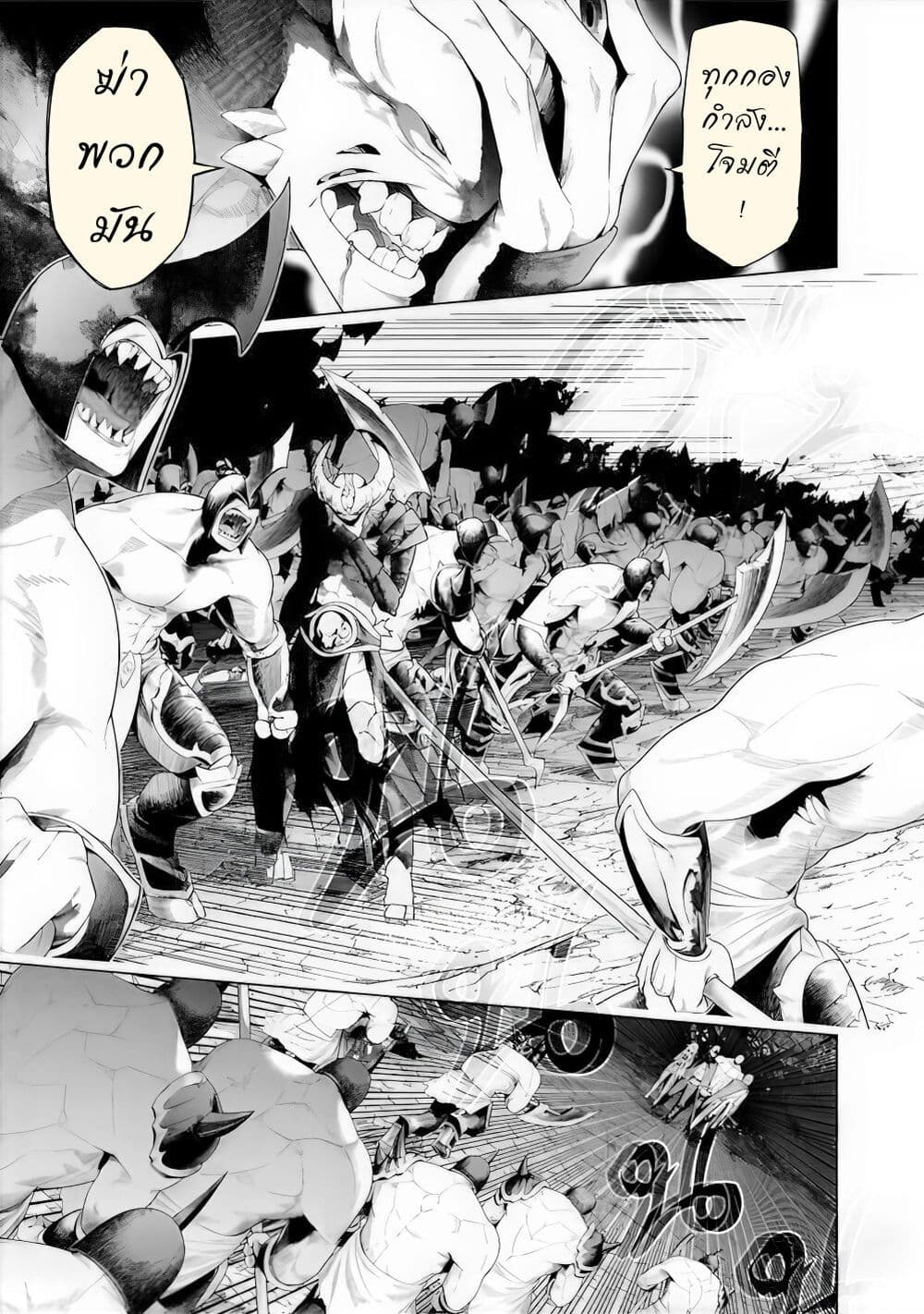 Tsuihousareru Tabi ni Skill wo Te ni Ireta Ore ga, 100 no Isekai de 2-shuume Musou page 6