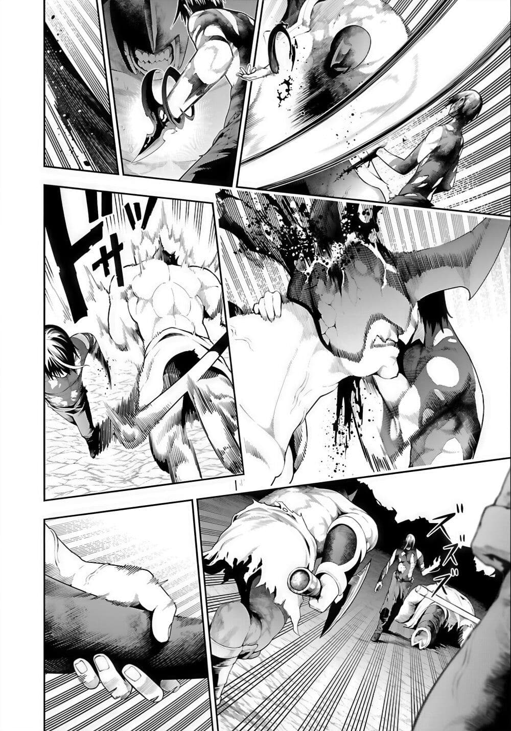 Tsuihousareru Tabi ni Skill wo Te ni Ireta Ore ga, 100 no Isekai de 2-shuume Musou page 5