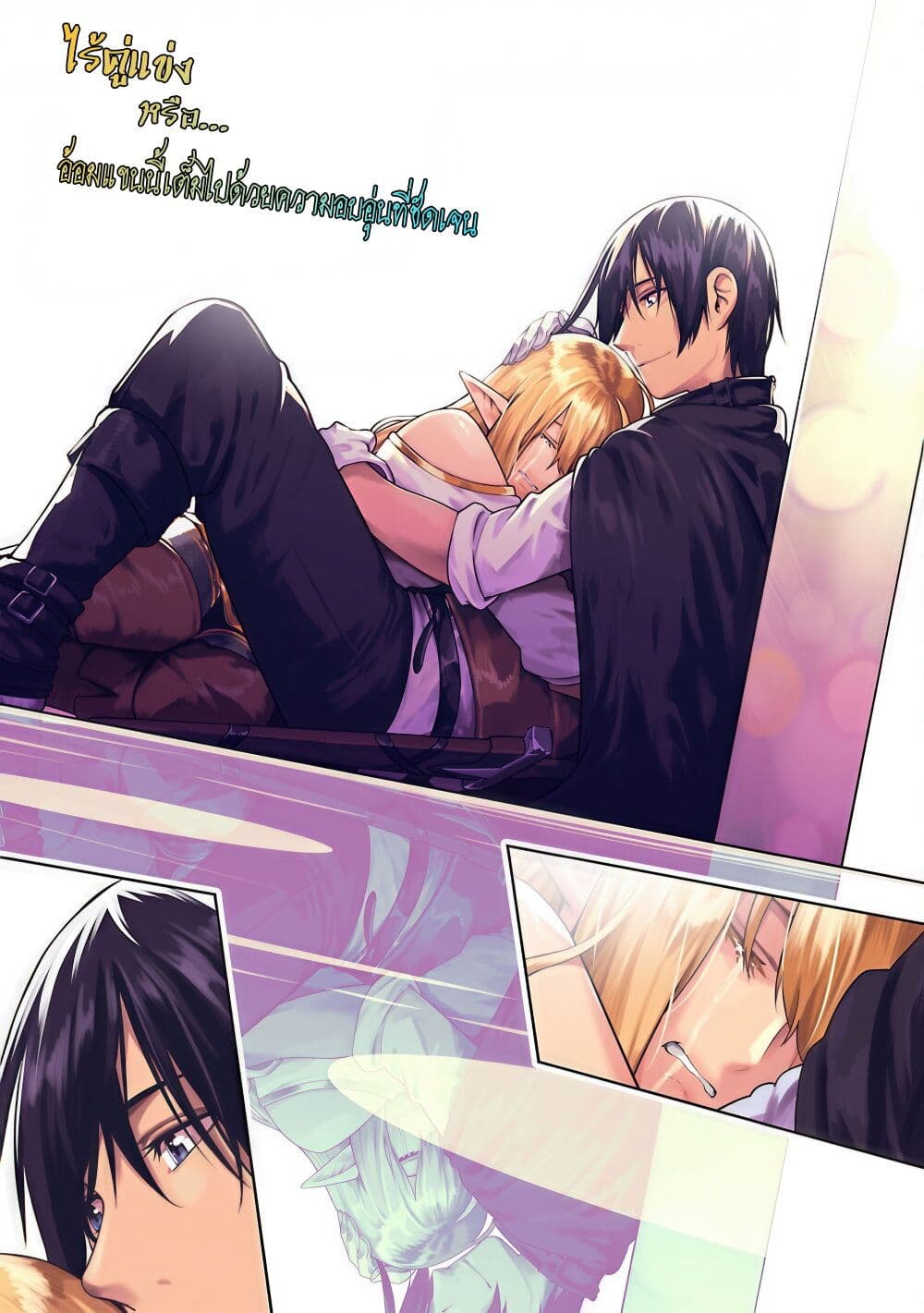 Tsuihousareru Tabi ni Skill wo Te ni Ireta Ore ga, 100 no Isekai de 2-shuume Musou page 2
