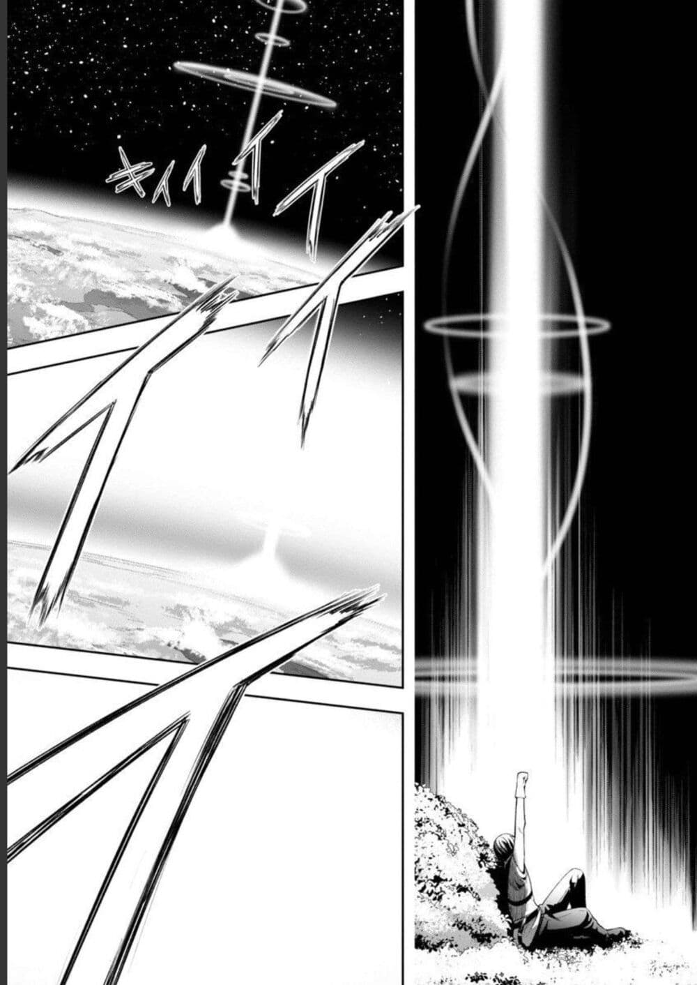 Tsuihousareru Tabi ni Skill wo Te ni Ireta Ore ga, 100 no Isekai de 2-shuume Musou page 6