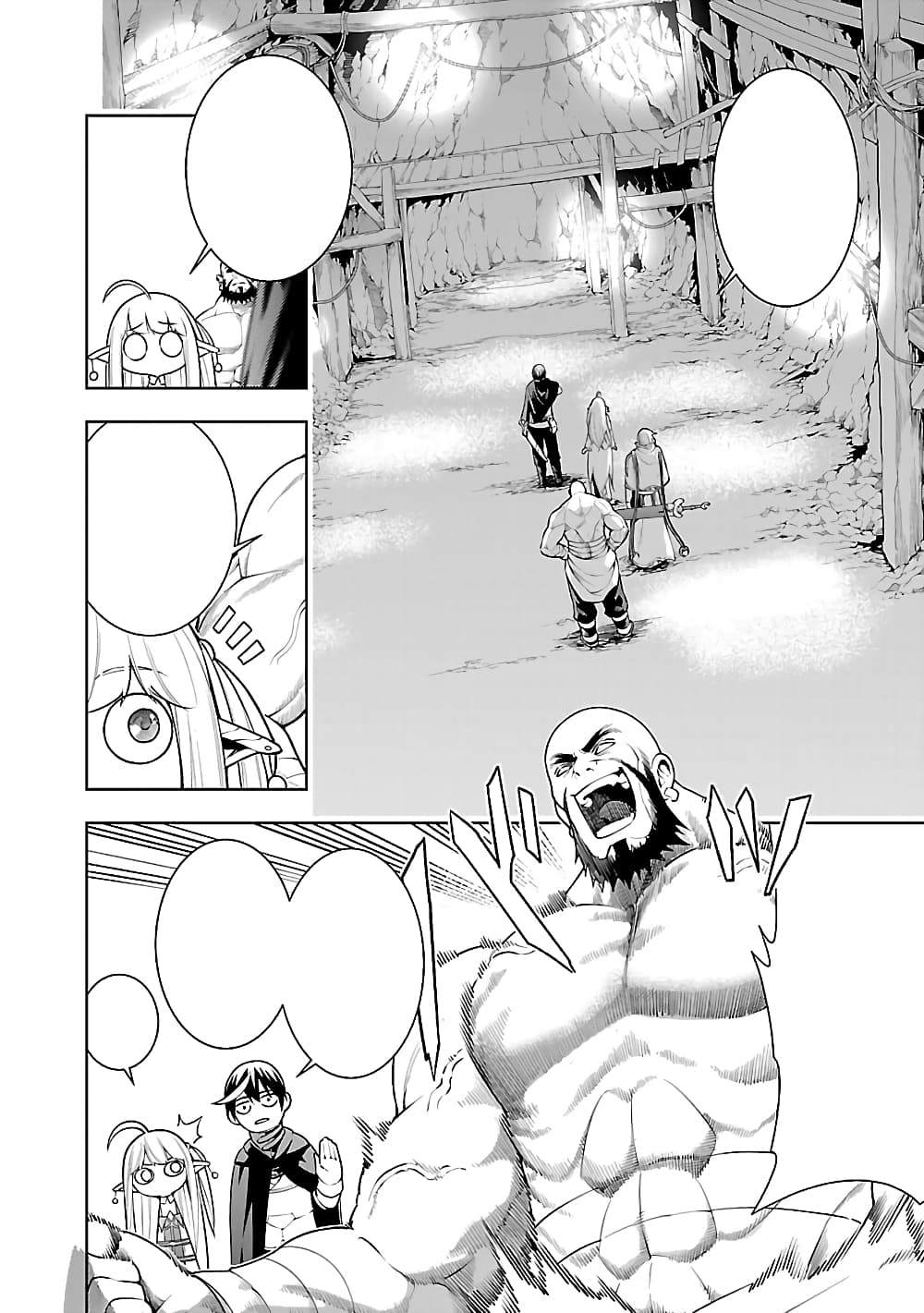 Tsuihousareru Tabi ni Skill wo Te ni Ireta Ore ga, 100 no Isekai de 2-shuume Musou page 8