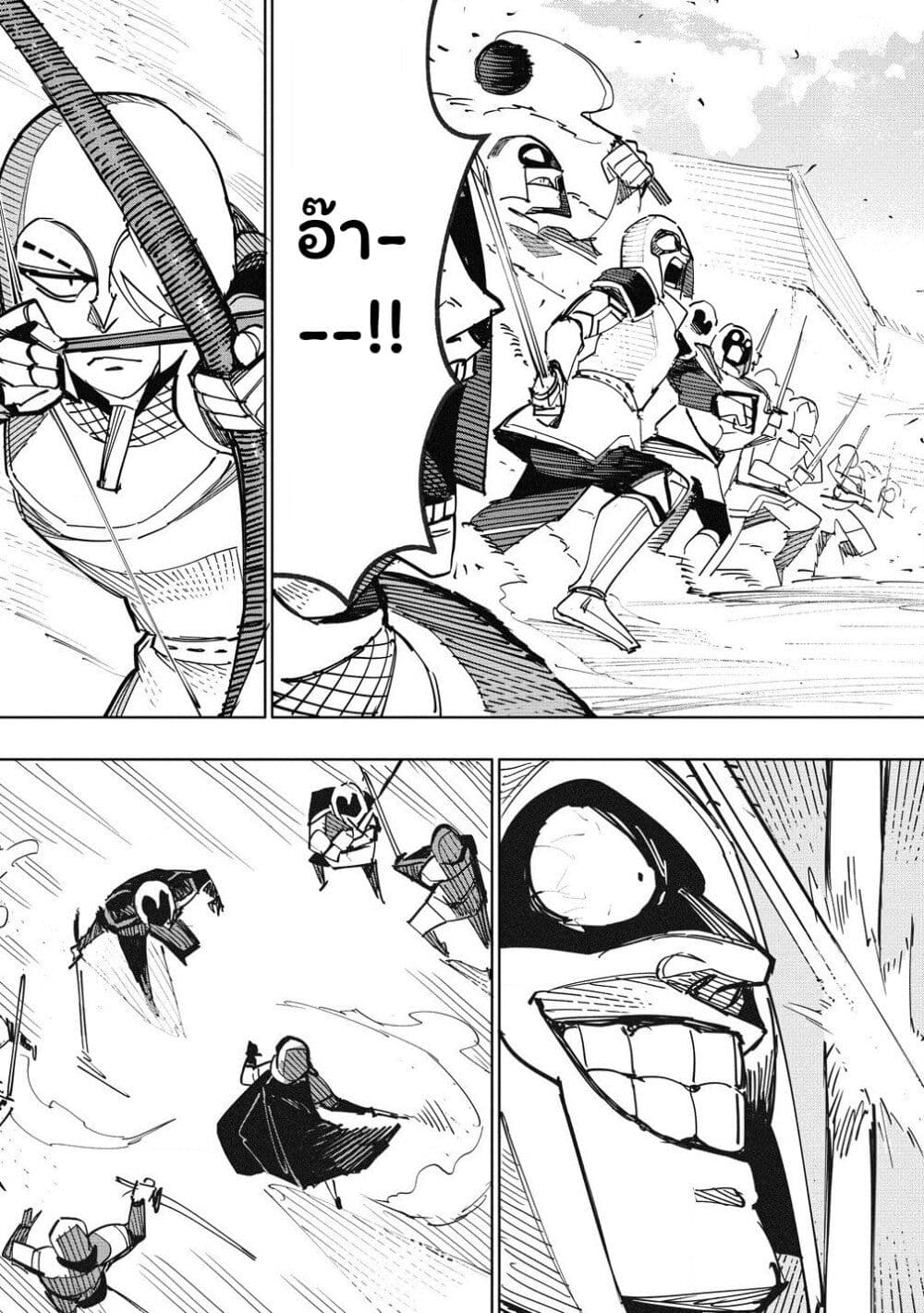 Tsuihousareta Renkinjutsushi wa Mujikaku ni Densetsu to Naru Yandere Imouto (Oukoku no Shugoryuu) to Issho ni Henkyou de Shiawase ni Kurashimasu! page 7