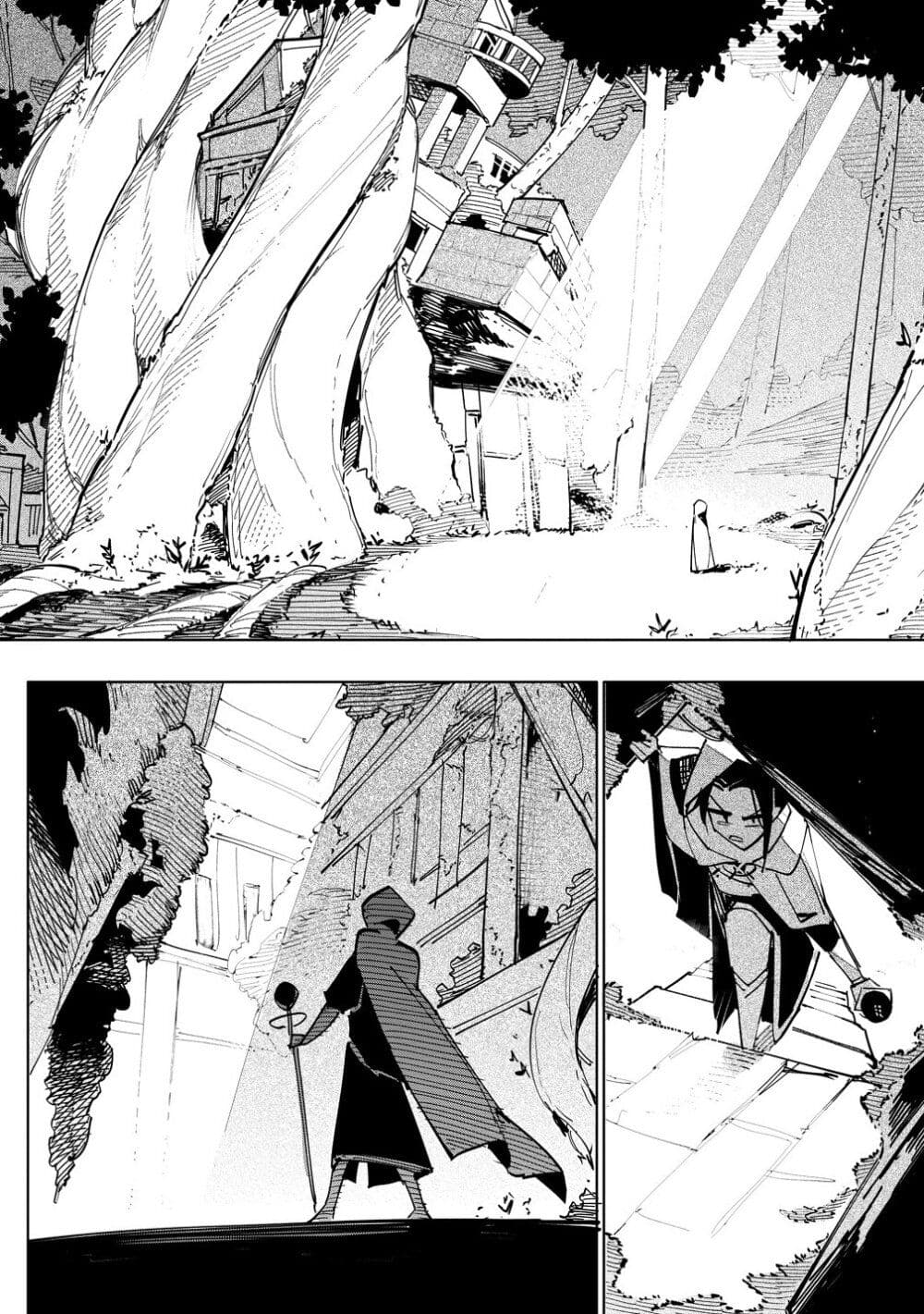 Tsuihousareta Renkinjutsushi wa Mujikaku ni Densetsu to Naru Yandere Imouto (Oukoku no Shugoryuu) to Issho ni Henkyou de Shiawase ni Kurashimasu! page 9