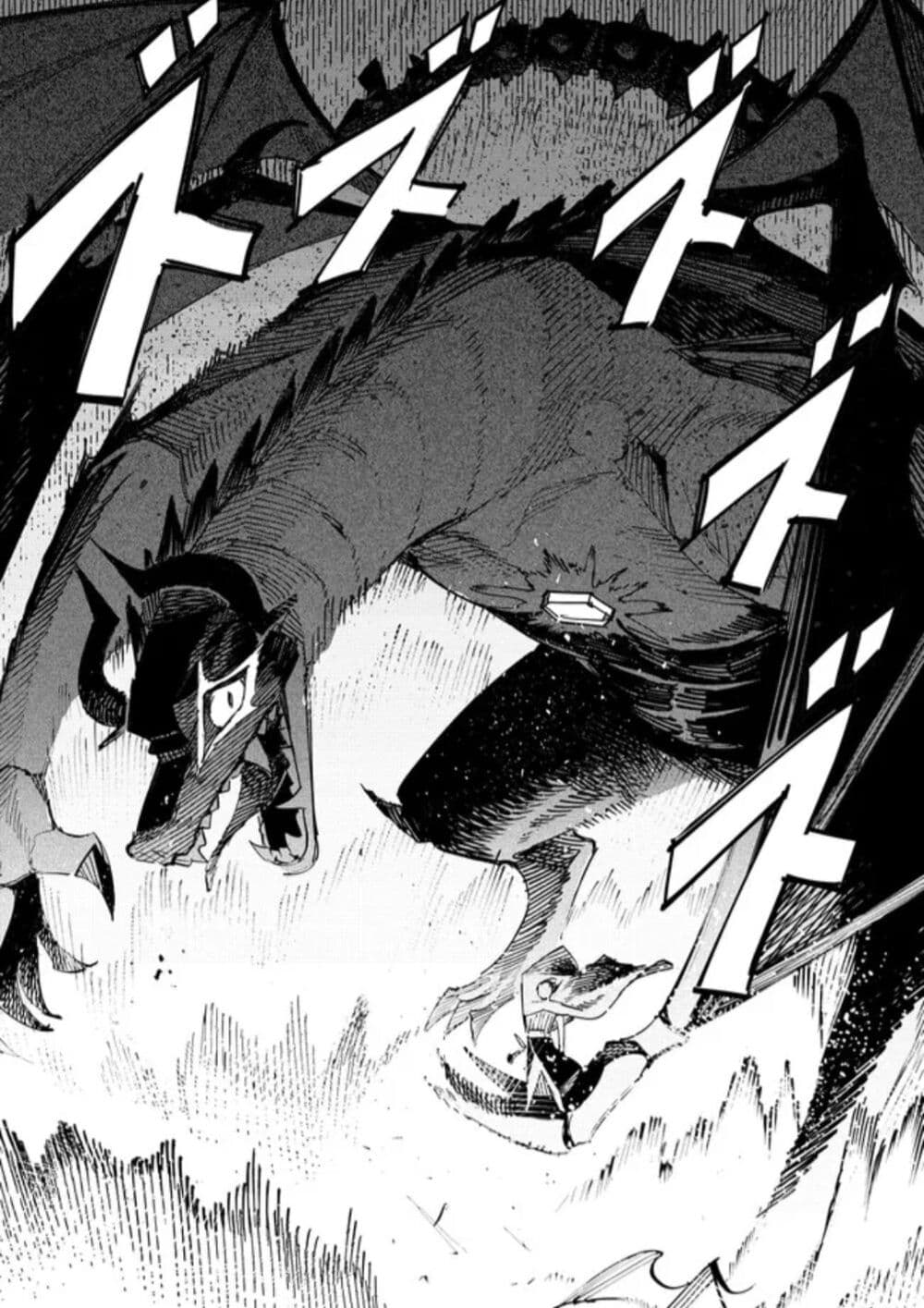 Tsuihousareta Renkinjutsushi wa Mujikaku ni Densetsu to Naru Yandere Imouto (Oukoku no Shugoryuu) to Issho ni Henkyou de Shiawase ni Kurashimasu! page 4
